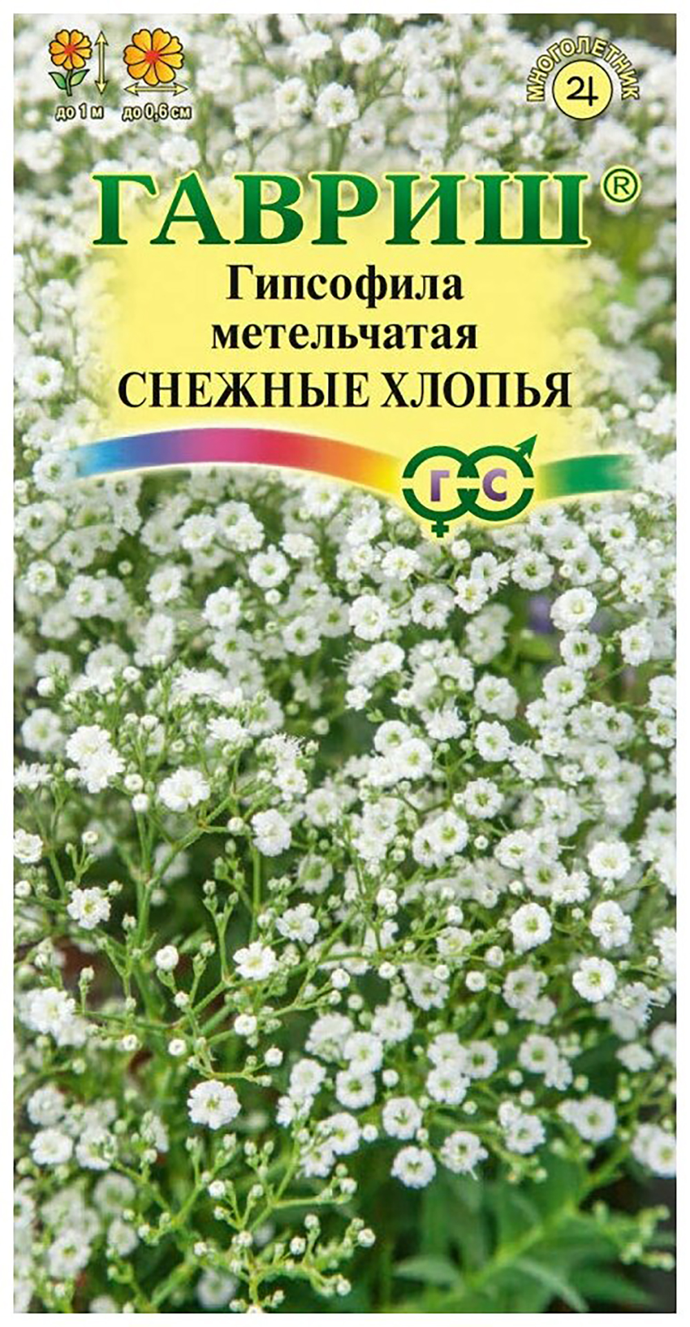 

Семена Гипсофила Снежные хлопья Гавриш 5 г