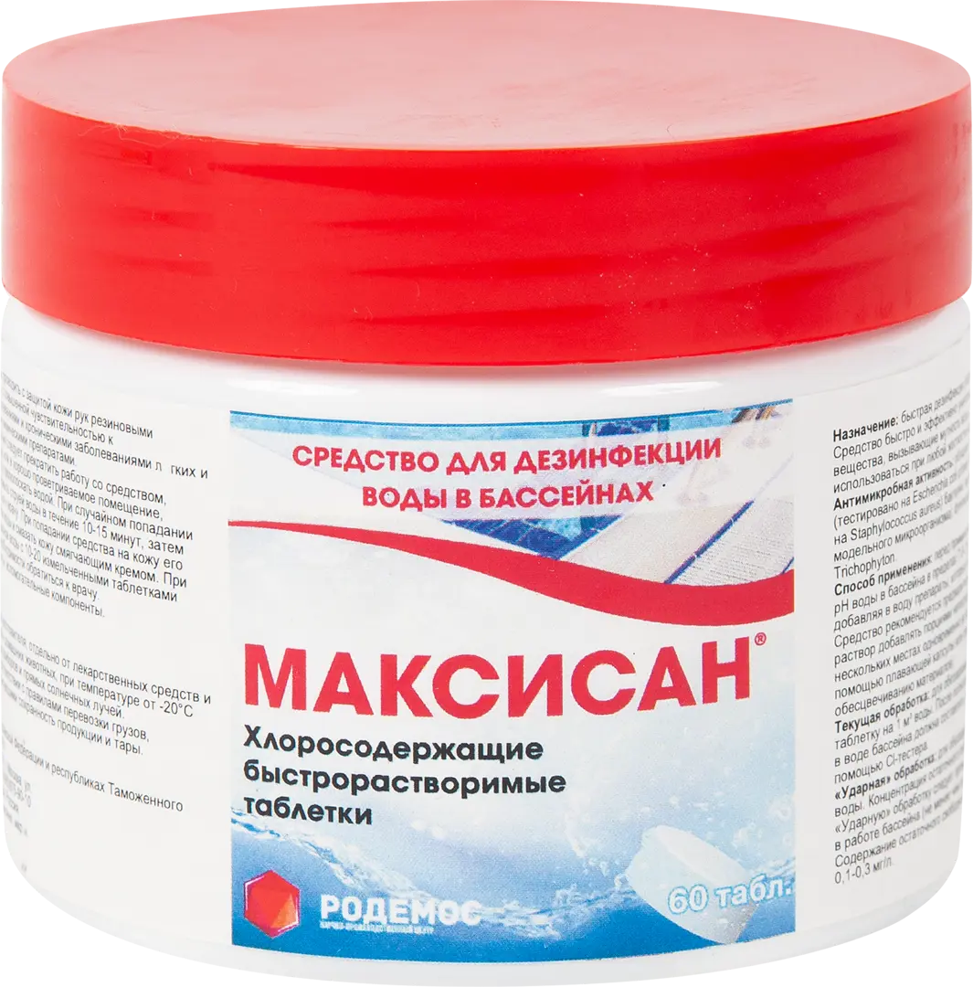 

Таблетки хлорные Максисан 200 г