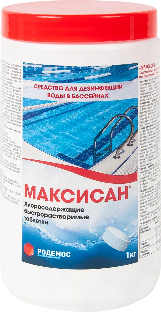 

Таблетки хлорные Максисан 1000 г