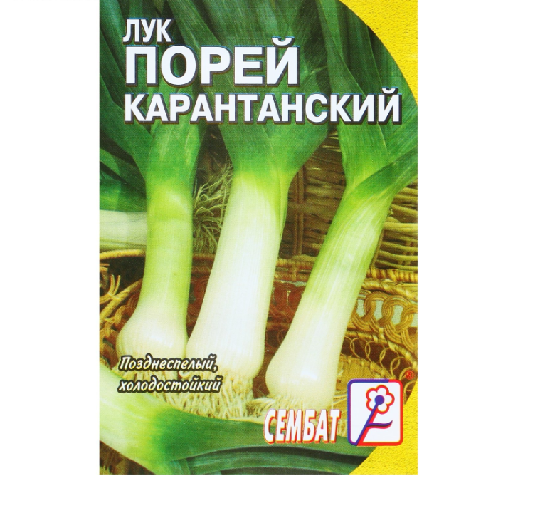 

Семена Лук порей Карантанский Сембат 0,2 г