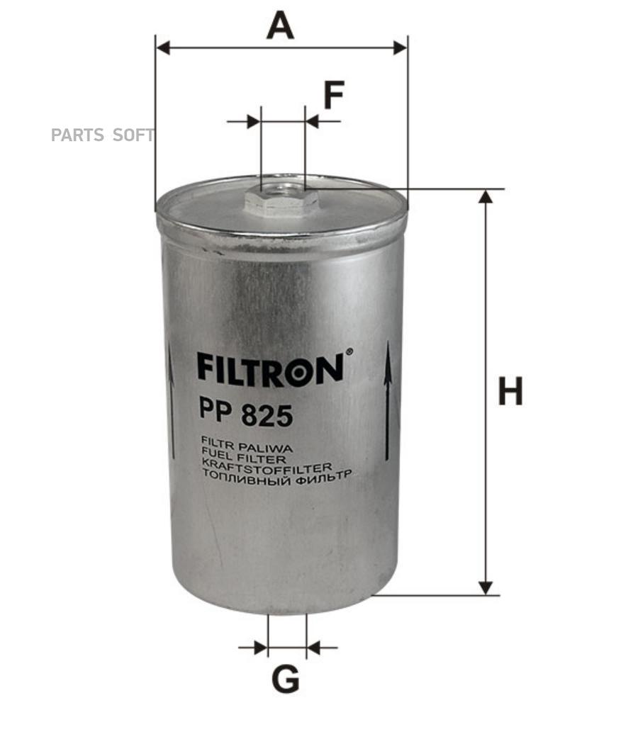 

Фильтр Топливный Filtron Pp825 Filtron арт. PP825