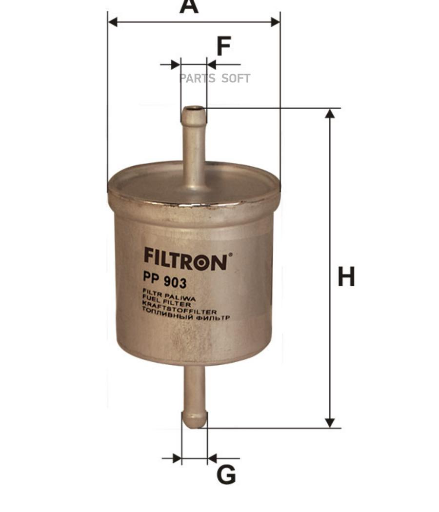 Фильтр Топливный Filtron Pp903 Filtron арт. PP903