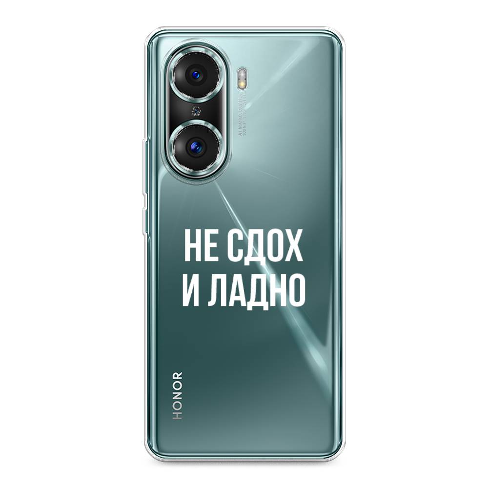 

Чехол Awog на Honor 60 Pro "Не сдох и ладно", Разноцветный, 6106750-6