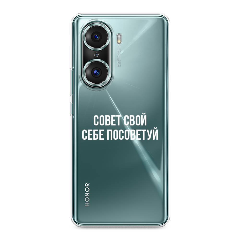 

Чехол Awog на Honor 60 Pro "Совет свой себе посоветуй", Разноцветный, 6106750-6