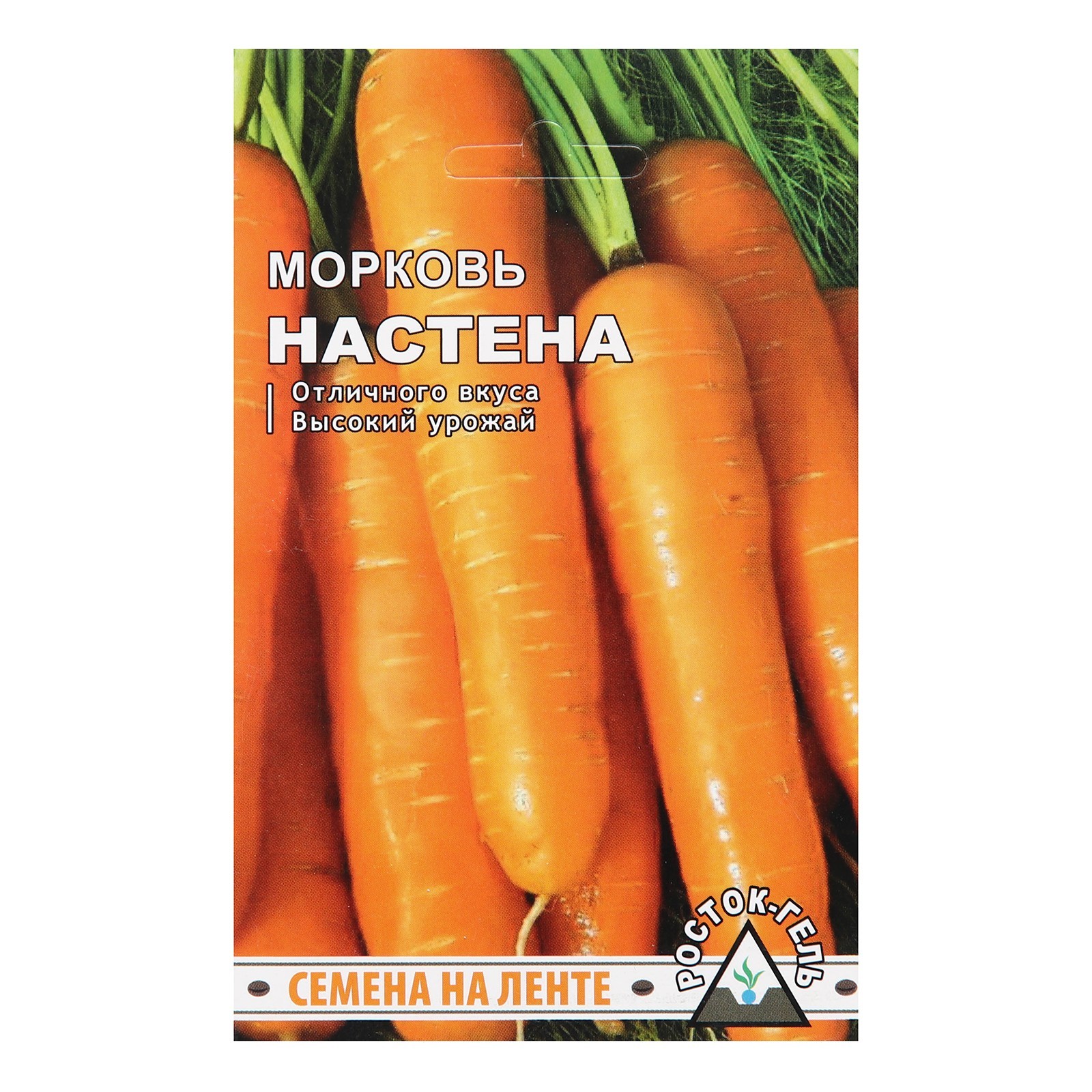 

Семена Морковь Настена на ленте Росток-Гель 8 м