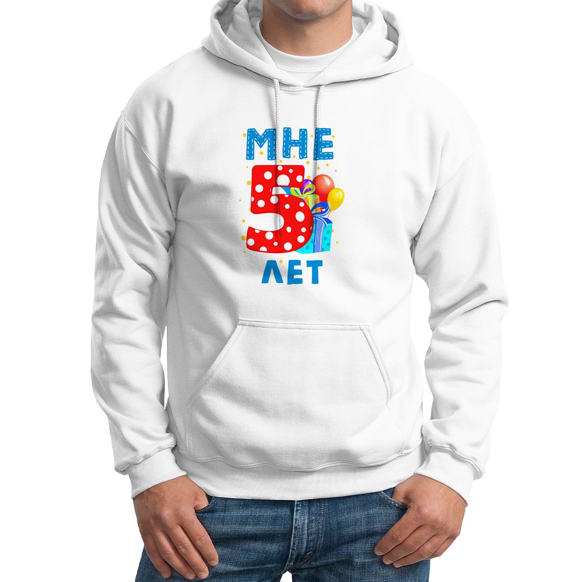 

Худи унисекс CoolPodarok Мне 5 лет 2 белое 42 RU, Белый, 2M043683