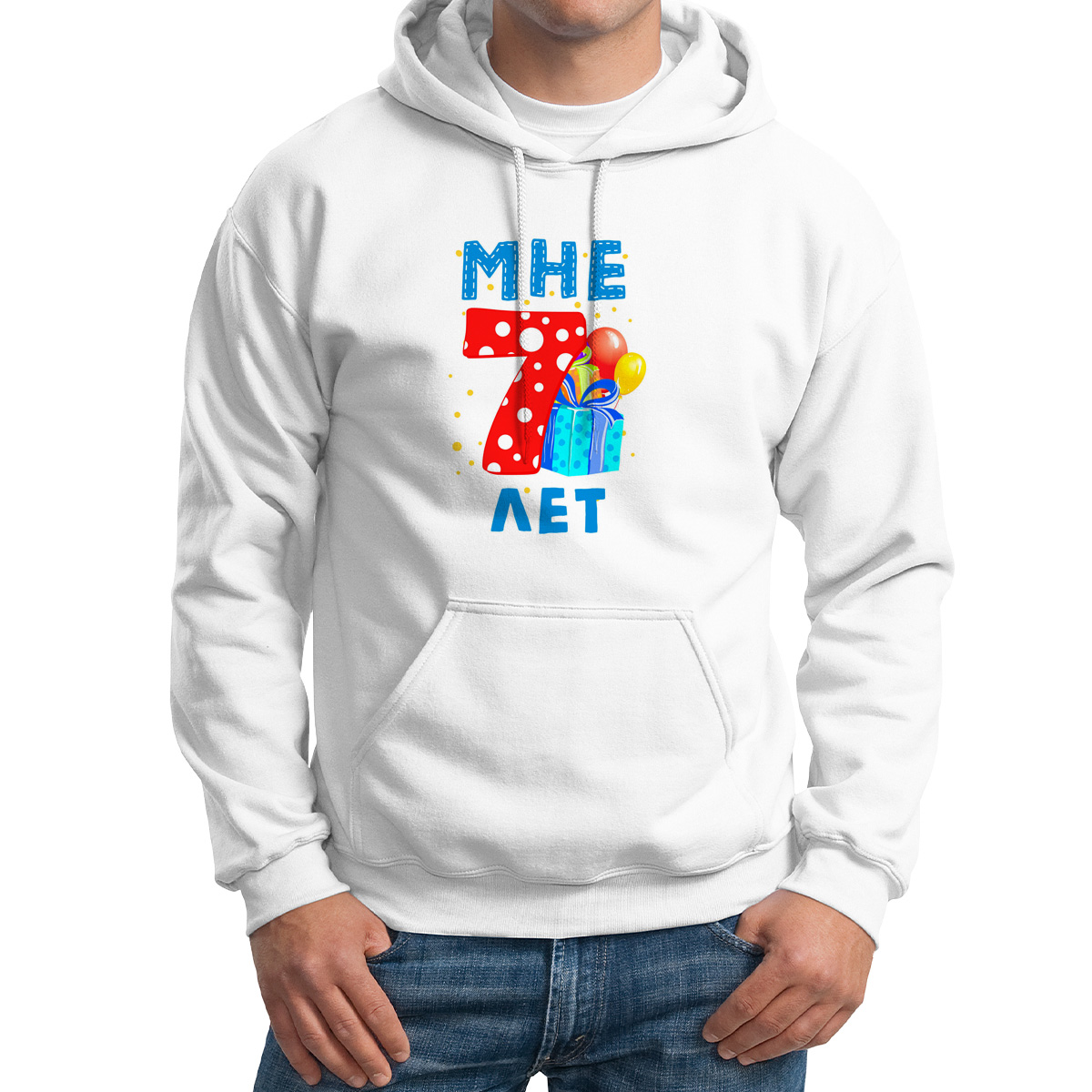 

Худи унисекс CoolPodarok Мне 7 лет 2 белое 42 RU, Белый, 2M043685