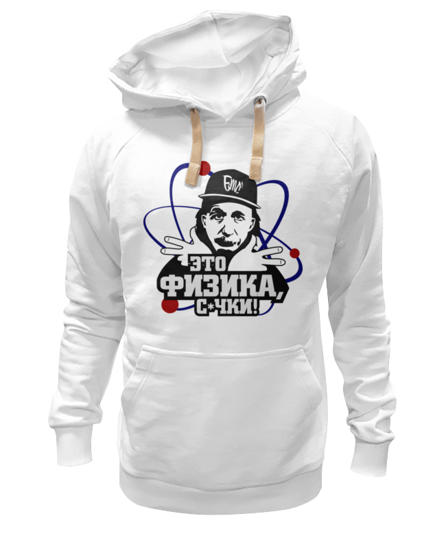 

Толстовка унисекс Printio Это физика! белая XL, Белый, Это физика!