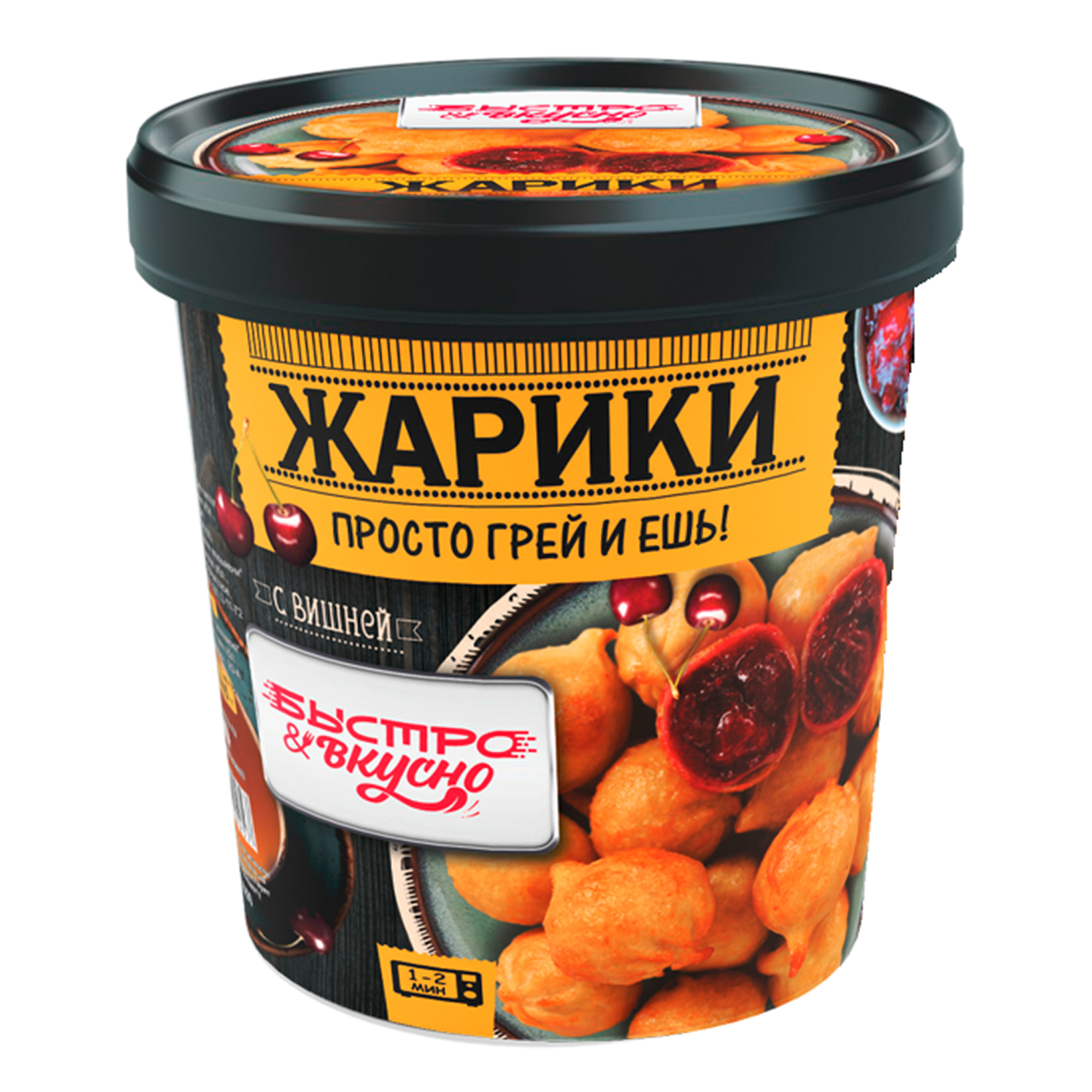 

Жарики Быстро&Вкусно с вишней замороженные 165 г