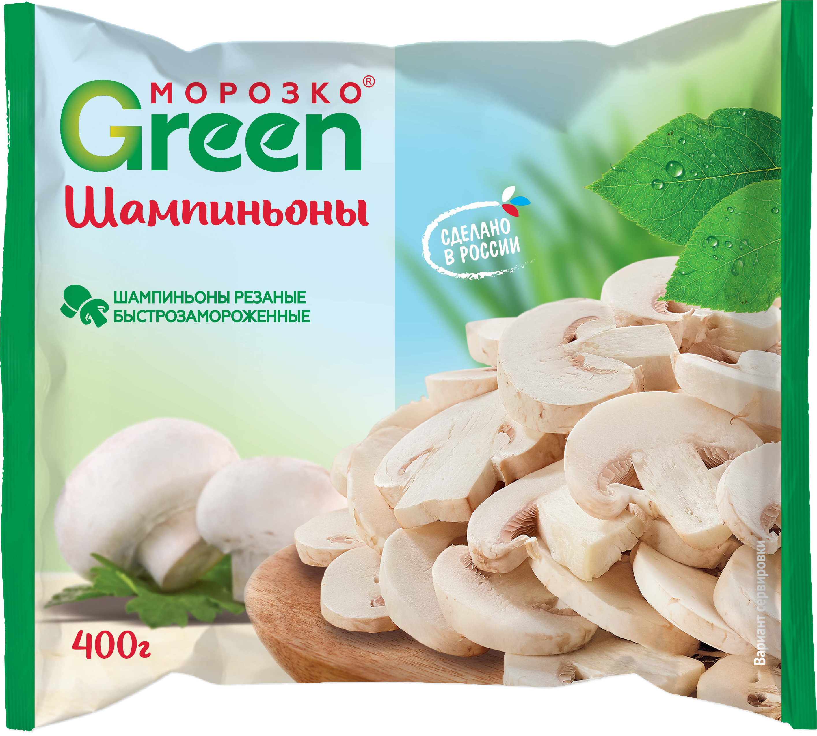 Шампиньоны Green Ribbon замороженные резаные 400 г