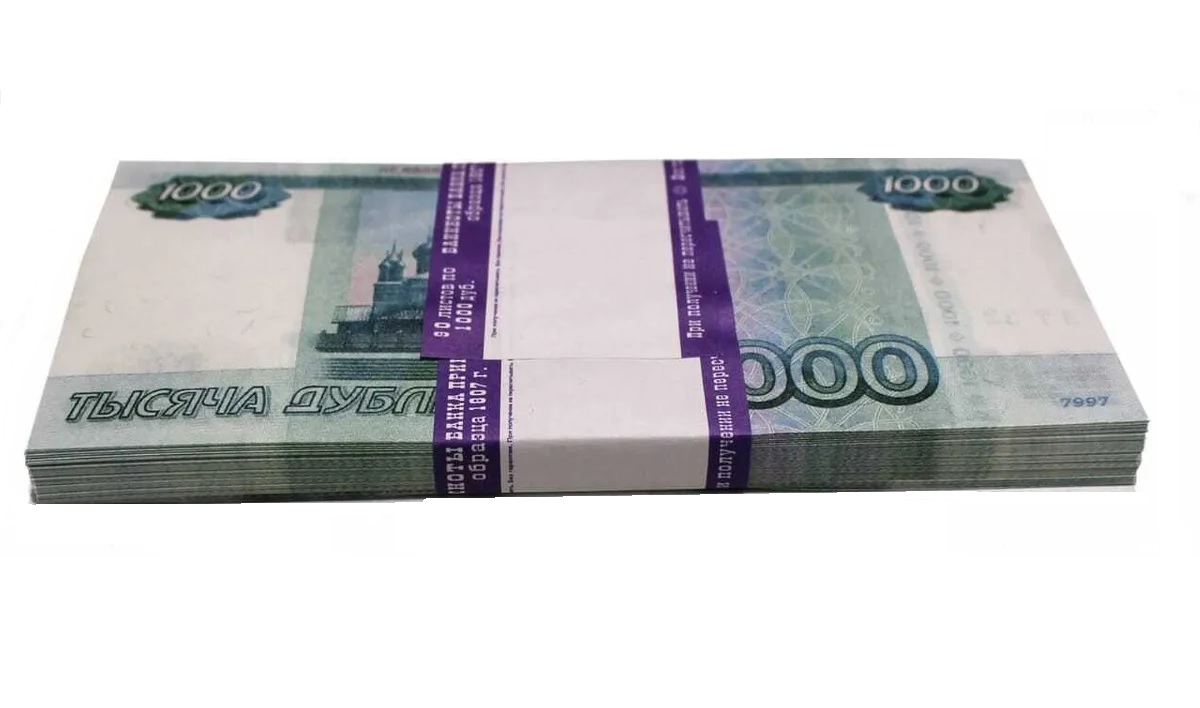 

Сувенирные деньги пачка 1000 рублей, Зеленый, ЮВ_А1-86КУП