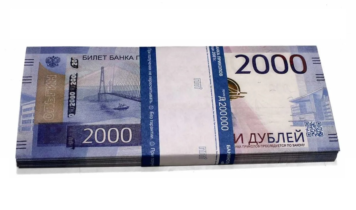 

Сувенирные деньги пачка 2000 рублей, Голубой, ЮВ_А1-86КУП