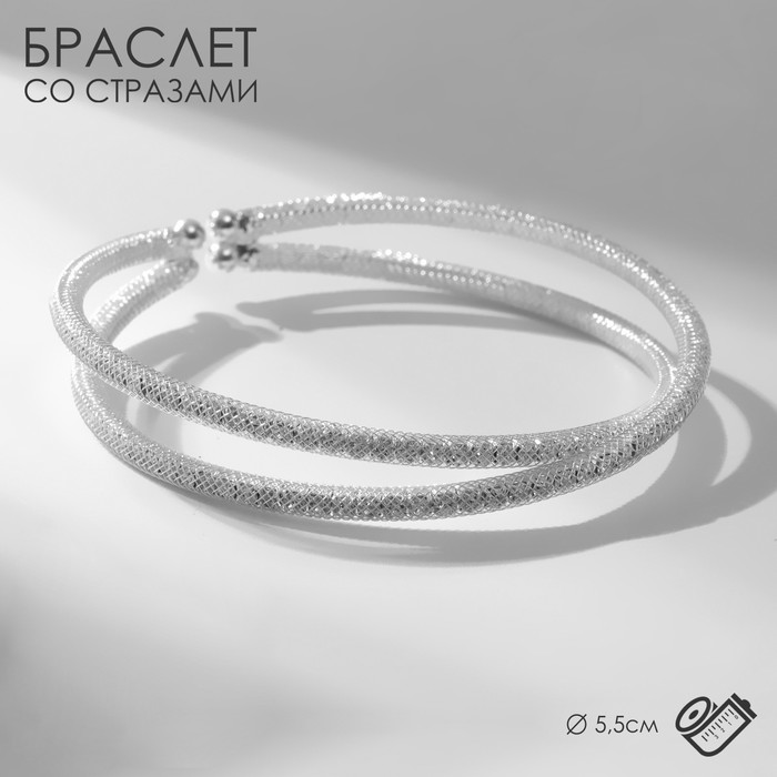 

Браслет из бижутерного сплава р. 5,5 Queen fair 9679732, стразы, 9679732