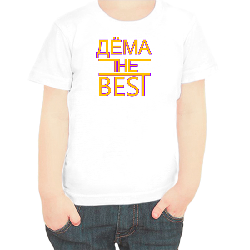 

Футболка мальчику белая 22 р-р дема the best, Белый, fdm_dema_the_best