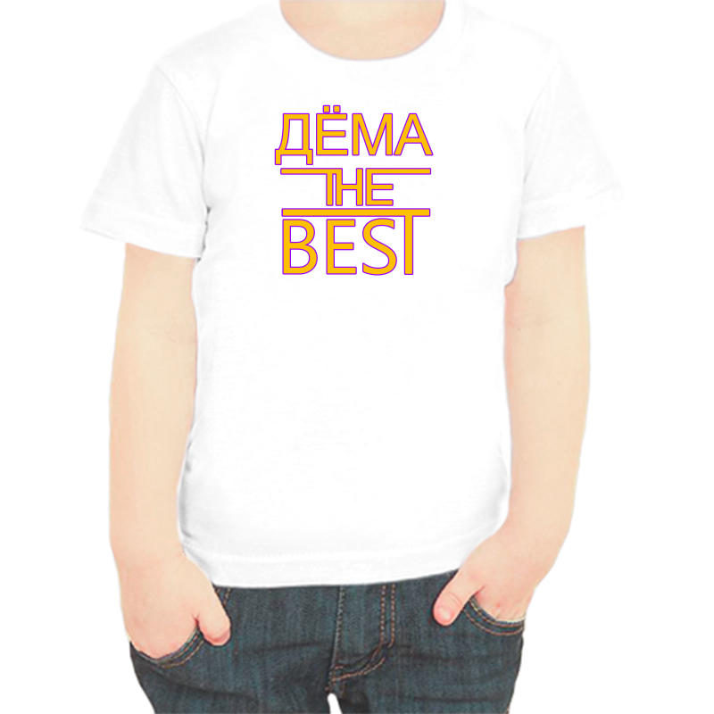 

Футболка мальчику белая 28 р-р дема the best, Белый, fdm_dema_the_best