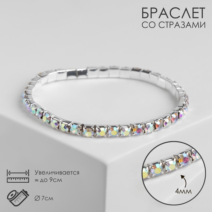 

Браслет из бижутерного сплава р. 7 Queen fair 418169, стразы, 418169