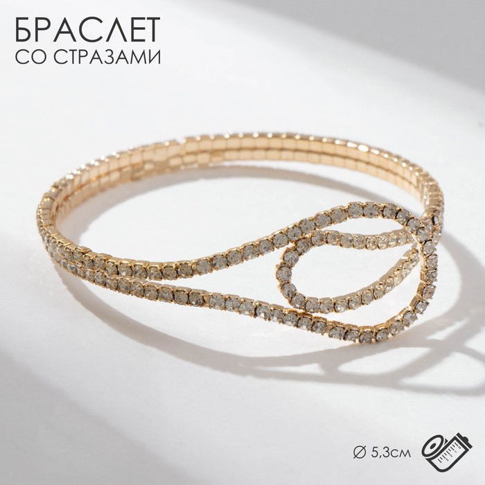 

Браслет из бижутерного сплава р. 5,3 Queen fair 9683082, стразы, 9683082