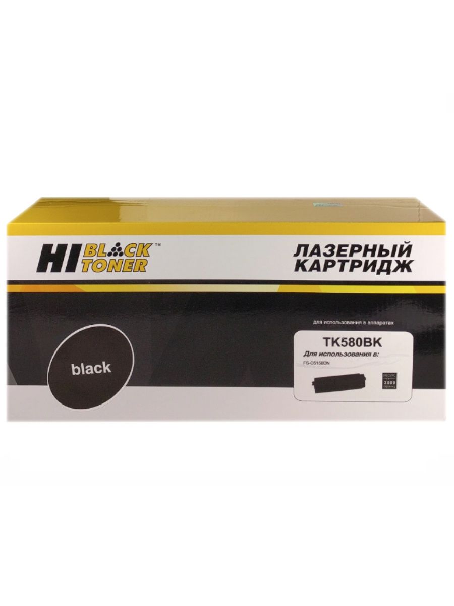 

Тонер-картридж для лазерного принтера Hi-Black (98960700108) черный, совместимый