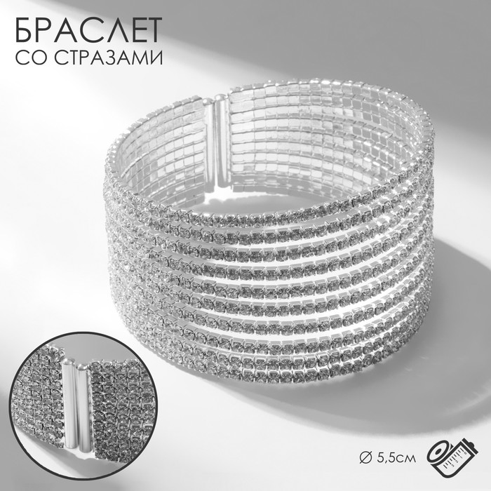 

Браслет из бижутерного сплава р. 5,5 Queen fair 9679736, стразы, 9679736