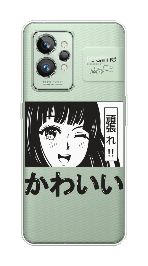 

Чехол на Realme GT 2 Pro "Cute anime girl", Черный;серый;прозрачный;белый, 258650-1