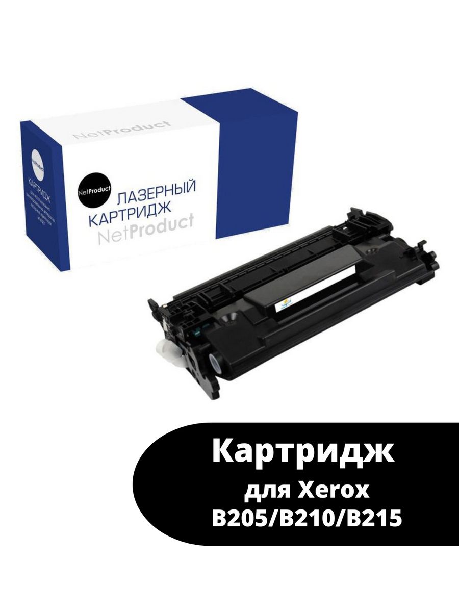 

Тонер-картридж для лазерного принтера NetProduct (9897183) черный, совместимый