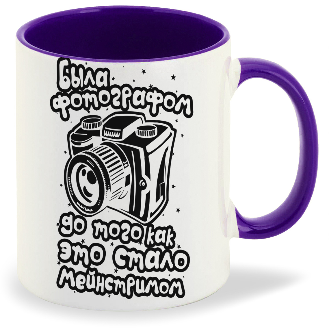 

Кружка CoolPodarok Была фотогрофом, Была фотогрофом