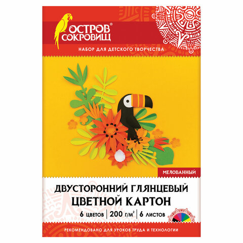 Картон цветной БОЛЬШОГО ФОРМАТА А3, 2-сторонний МЕЛОВАННЫЙ EXTRA, 6 цветов, ОСТРОВ СОКРО