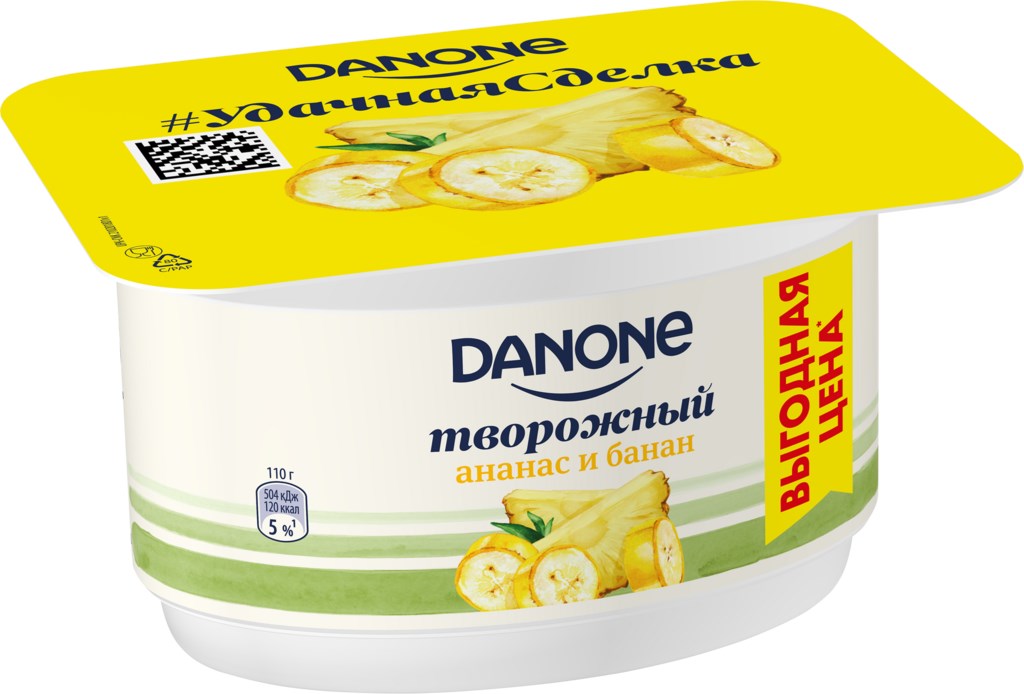 Творожок Danone с ананасом и бананом 3,6% БЗМЖ 110 г