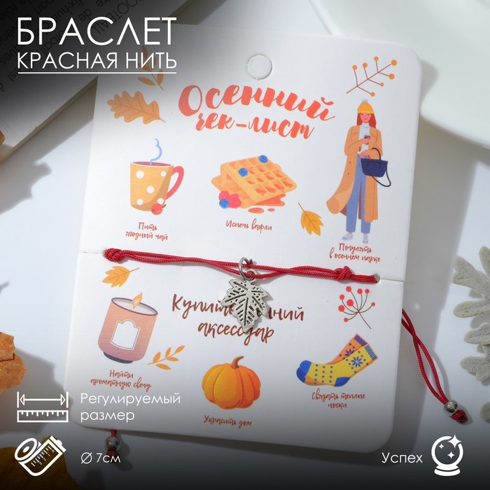 

Браслет из текстиля/бижутерного сплава Queen fair 6967353 р., 6967353
