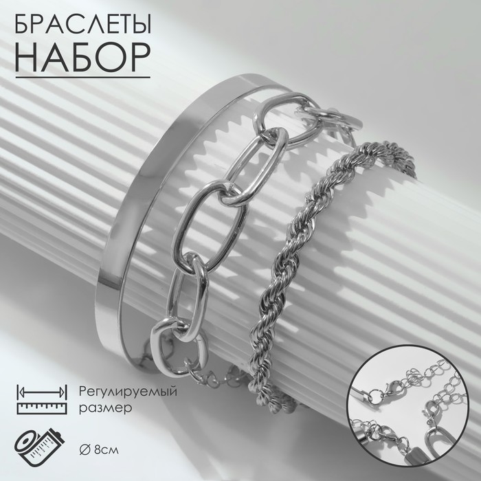 

Комплект из бижутерного сплава Queen fair 9691906, 9691906