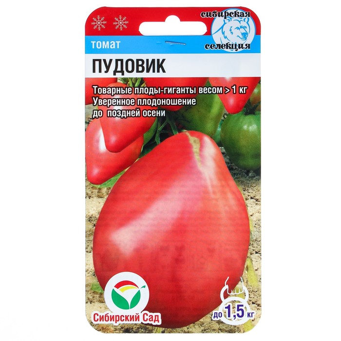 

Семена томат Пудовик Сибирский сад Р00022182 40 уп.