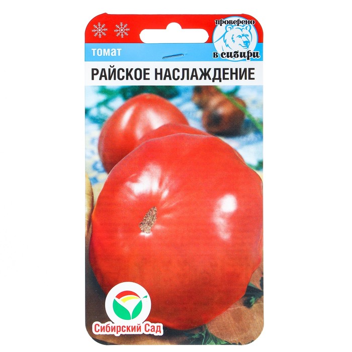 

Семена томат Райское наслаждение Сибирский сад 60 уп.