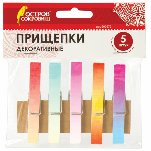 

Прищепки декоративные Яркий градиент, 5 штук, 7,2 см, ассорти, , 662676, (4шт.), Разноцветный