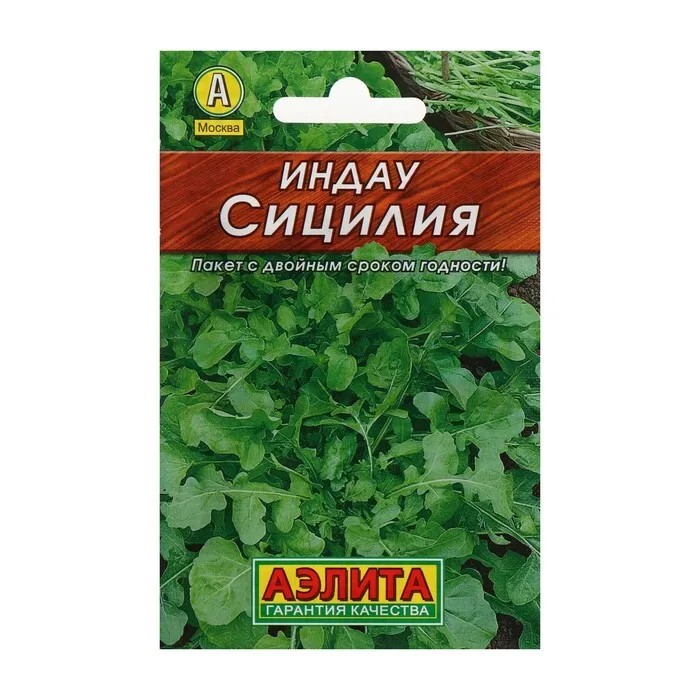 

Семена руккола Сицилия Аэлита 1 уп.