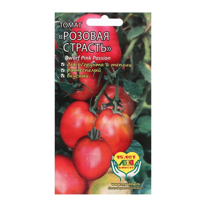 

Семена томат Розовая страсть Селекционер Мязина Л.А. 9379179-4p 10 уп.