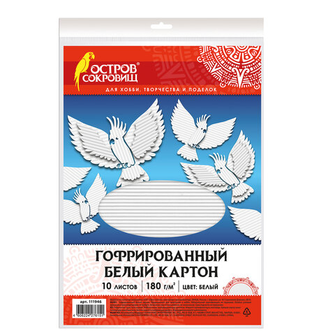 

Картон белый А4 ГОФРИРОВАННЫЙ 10 листов 180 г/м2 ОСТРОВ СОКРОВИЩ 210х297 мм 111946 (4шт)