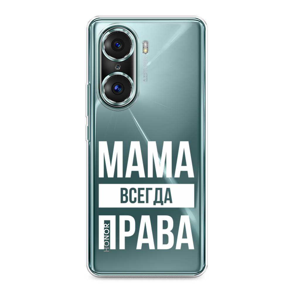 

Чехол Awog на Honor 60 Pro "Мама права", Разноцветный, 6106750-6