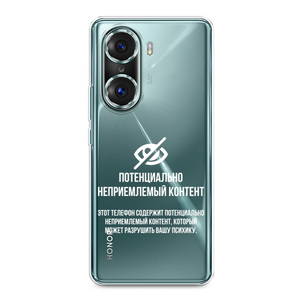 

Чехол Awog на Honor 60 Pro "Неприемлемый контент", Разноцветный, 6106750-6