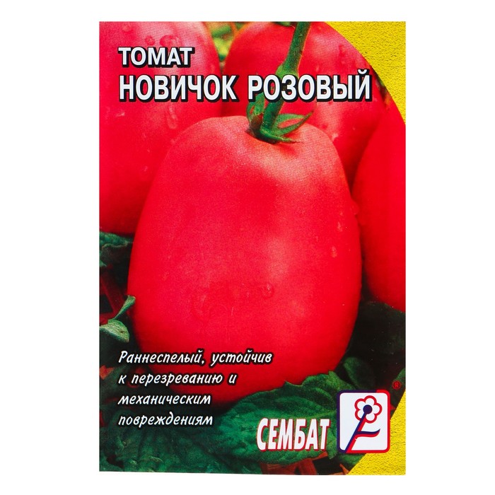 Семена томат Новичок розовый Сембат Р00007766 11 уп.