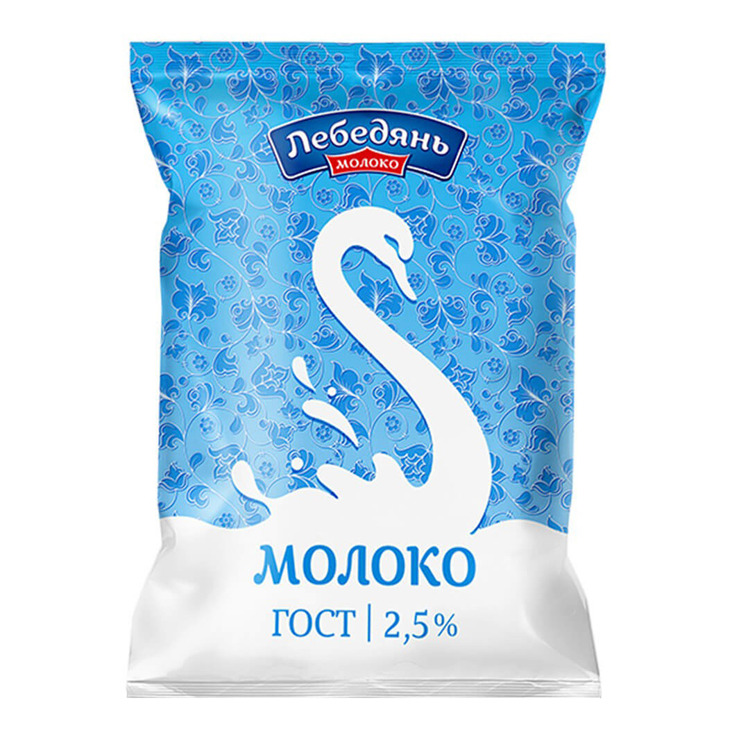 

Молоко 2,5% пастеризованное 900 мл Лебедянь молоко БЗМЖ