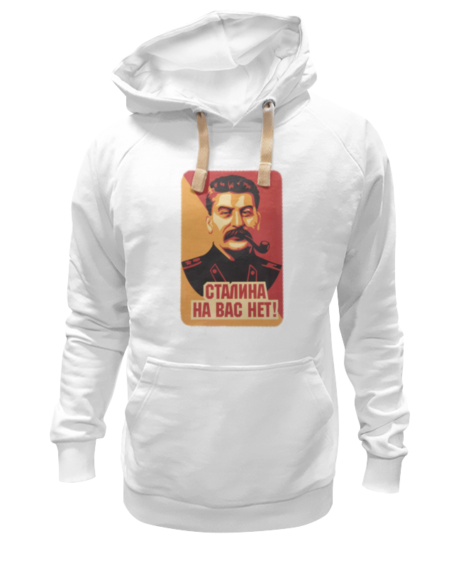 

Худи унисекс Printio Сталин белое L, Белый, Сталин