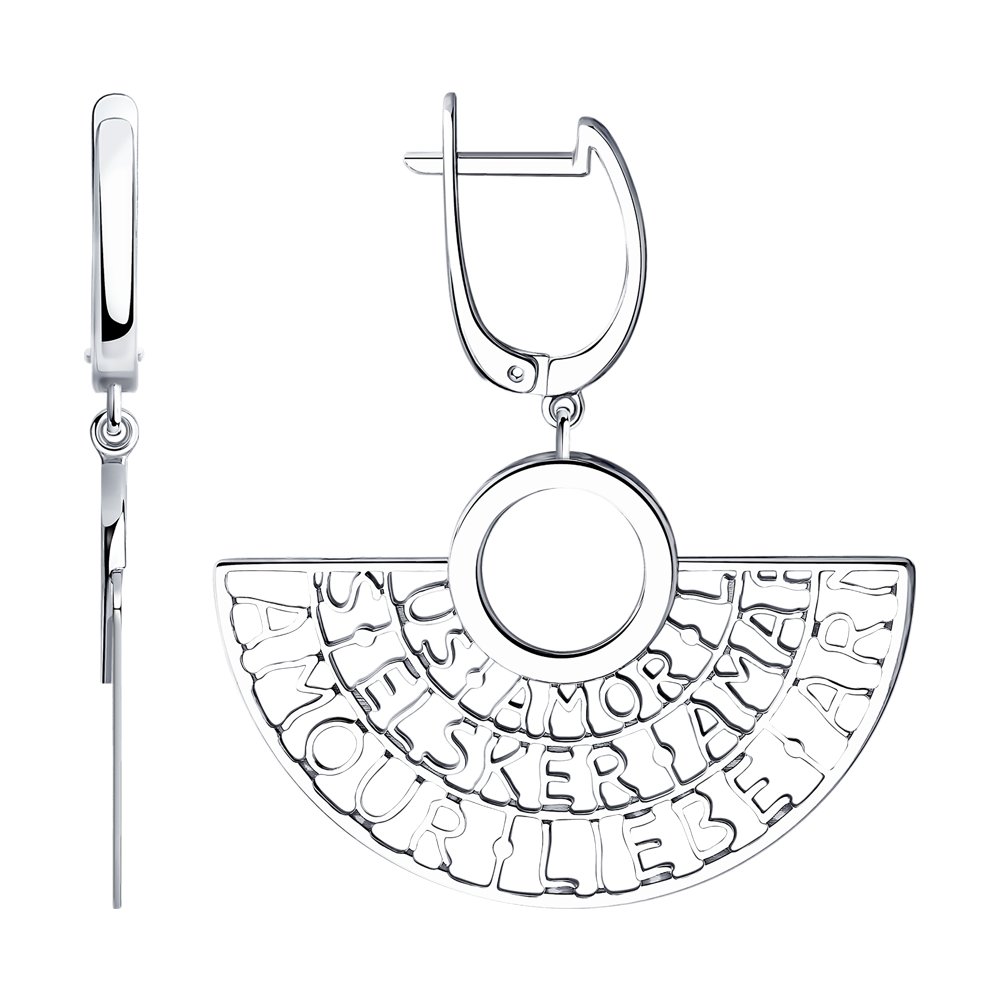 

Серьги женские из серебра SOKOLOV 94023823, без вставки, 94023823