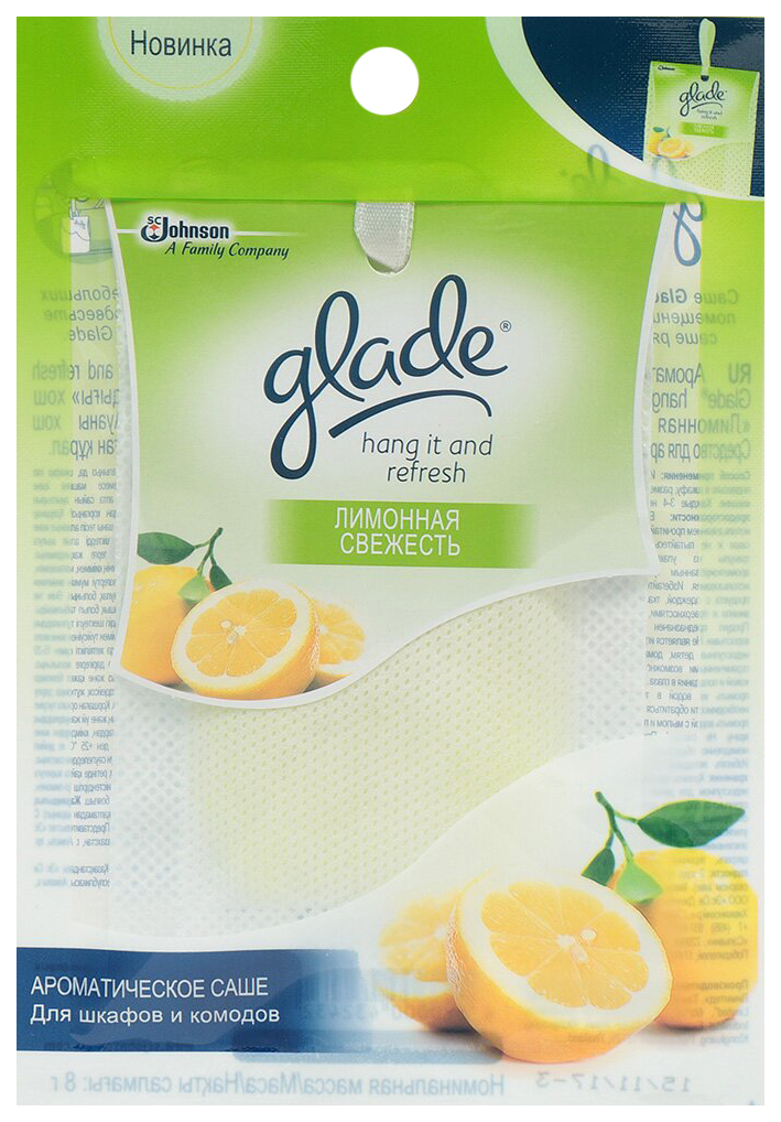 

Саше ароматическое универсальное Glade 8 г в ассортименте