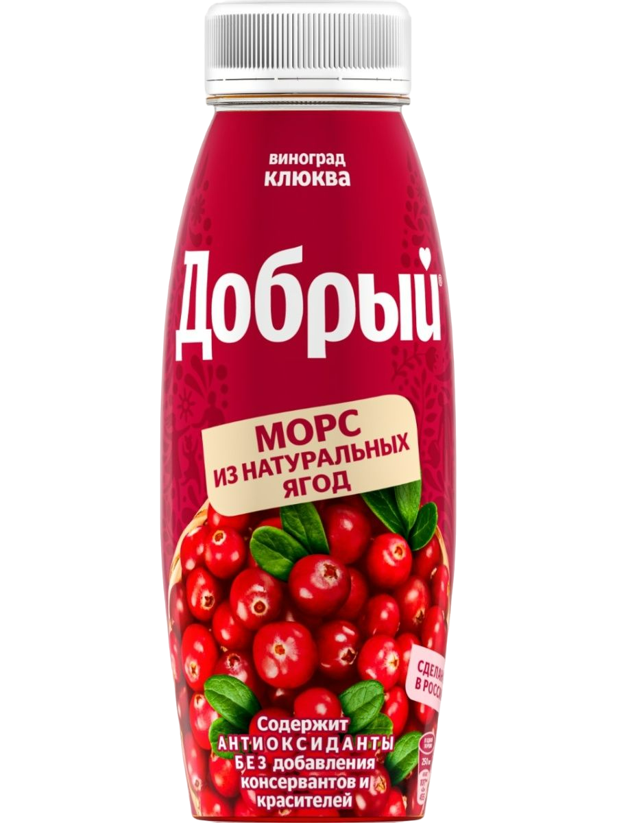 Cranberry grape. Морс добрый виноград-клюква, 970мл. Морс добрый виноград клюква 300 мл. Добрый виноград клюква 0,3. Добрый морс клюква 0.97.