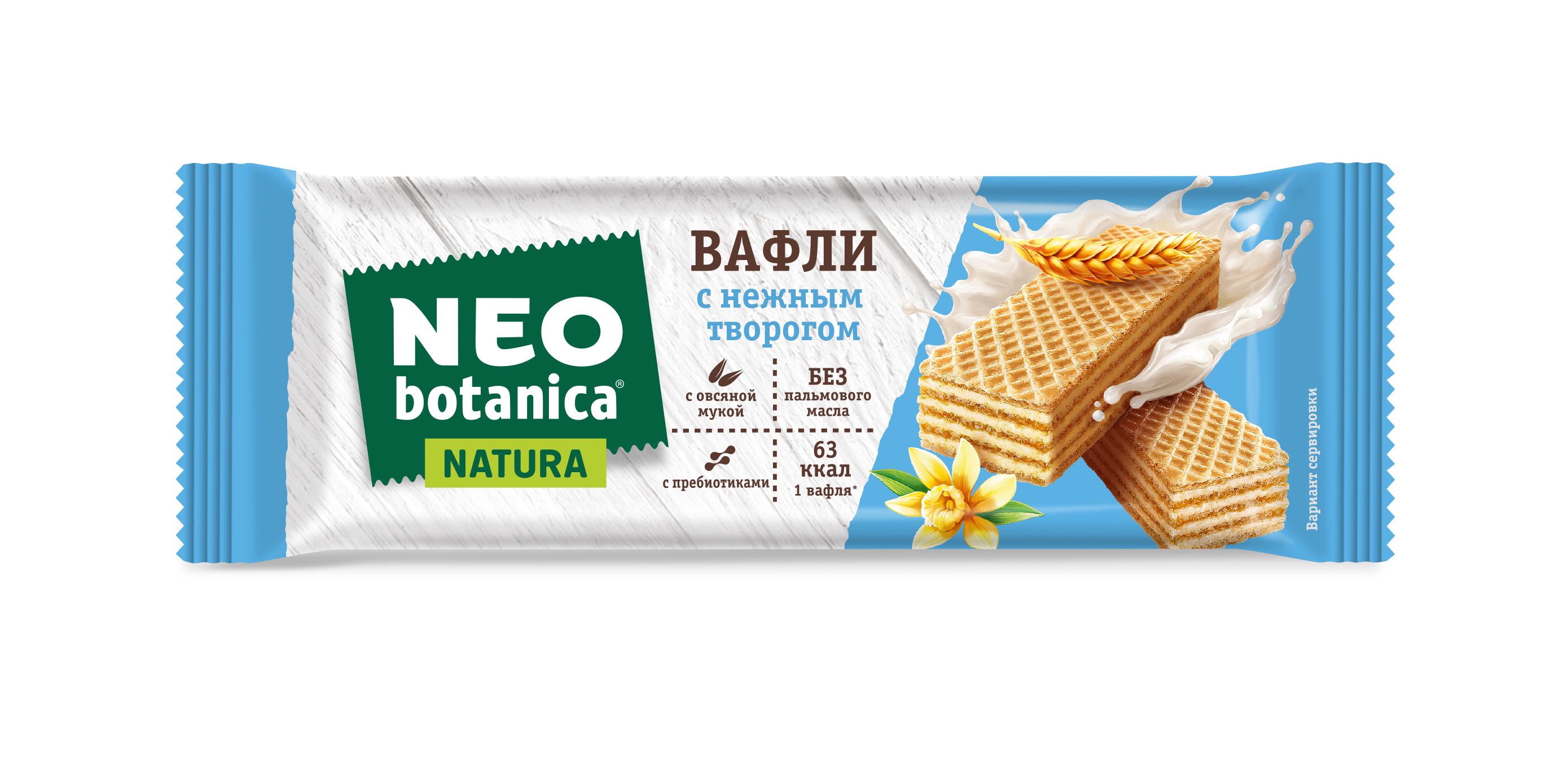 Вафли Eco Botanica с нежным творогом 25 г