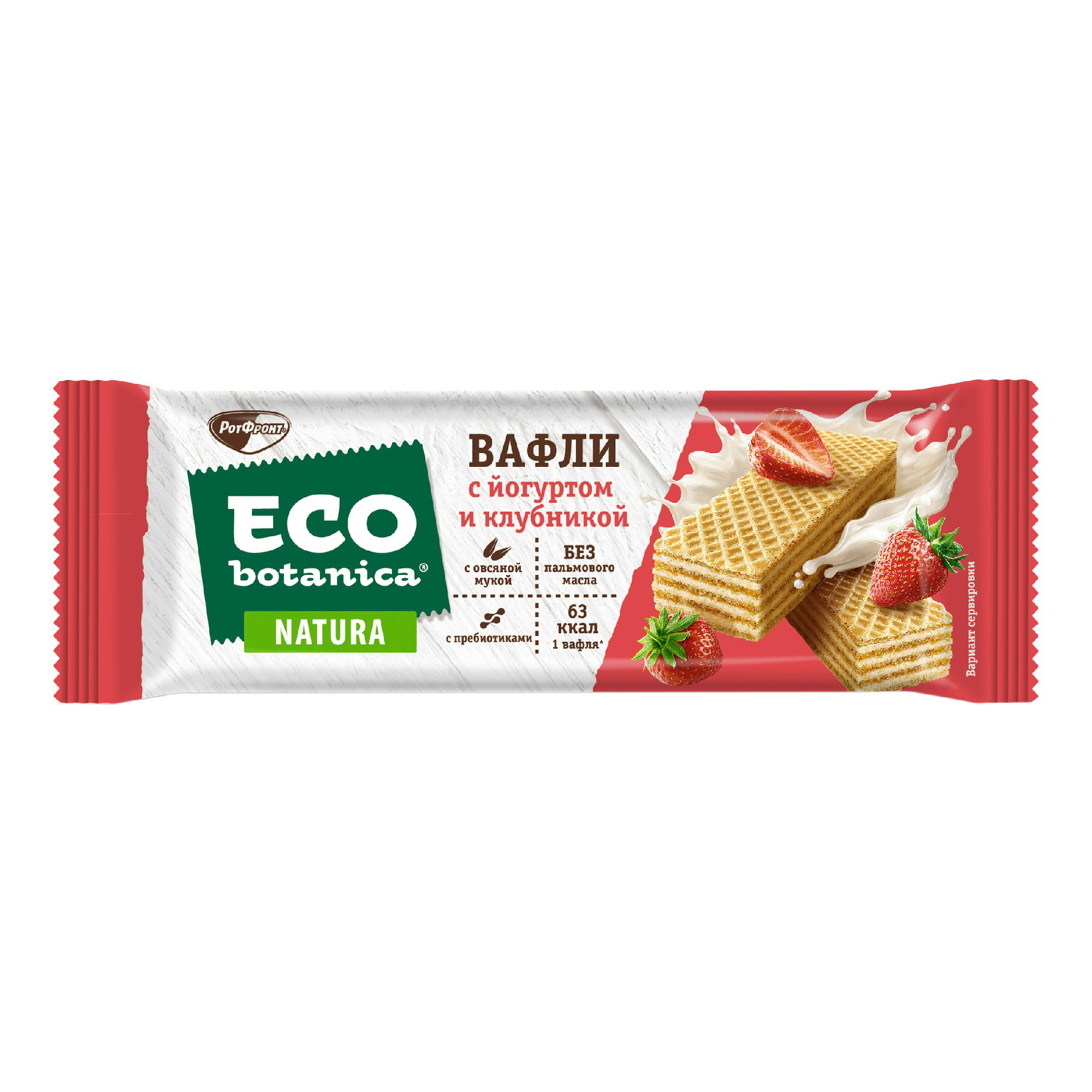 Вафли Eco Botanica йогурт-клубника 25 г