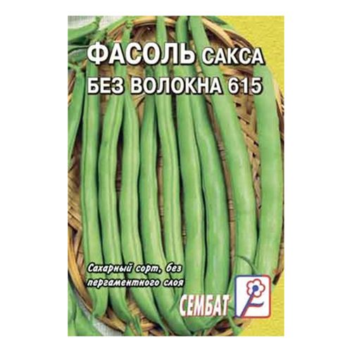 

Семена Фасоль спаржевая Сакса без волокна Сембат 1 г