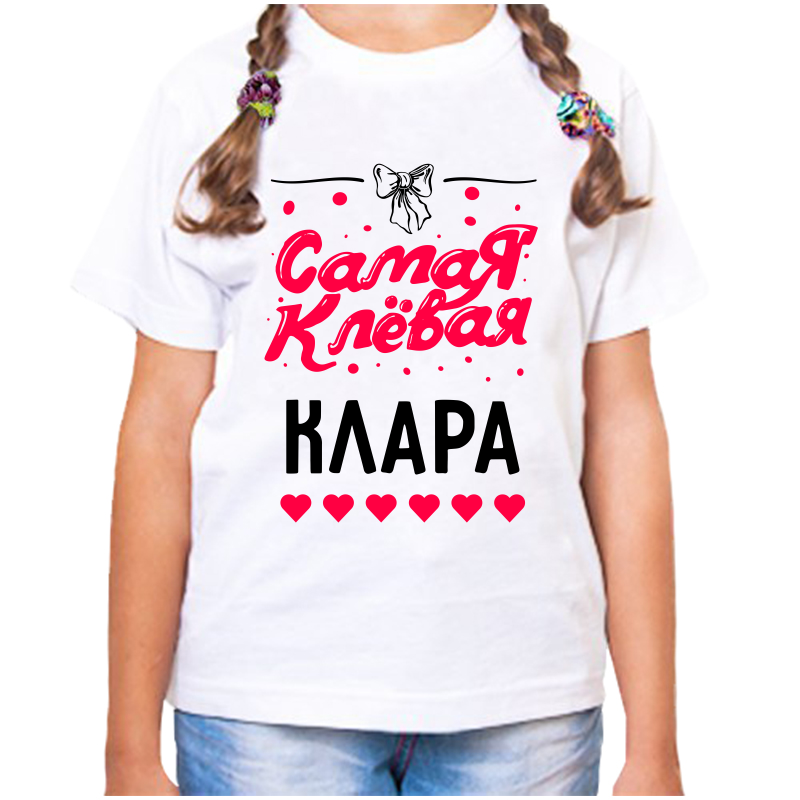 

Футболка девочке белая 28 р-р самая клевая клара, Белый, fdd_samaya_klevaya_Klara