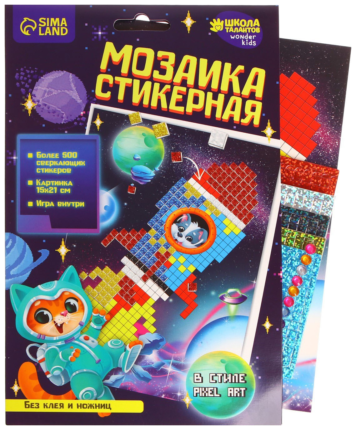 

Стикерная мозаика Космос, EVA стикеры + стразы, Весёлые картинки. Транспорт