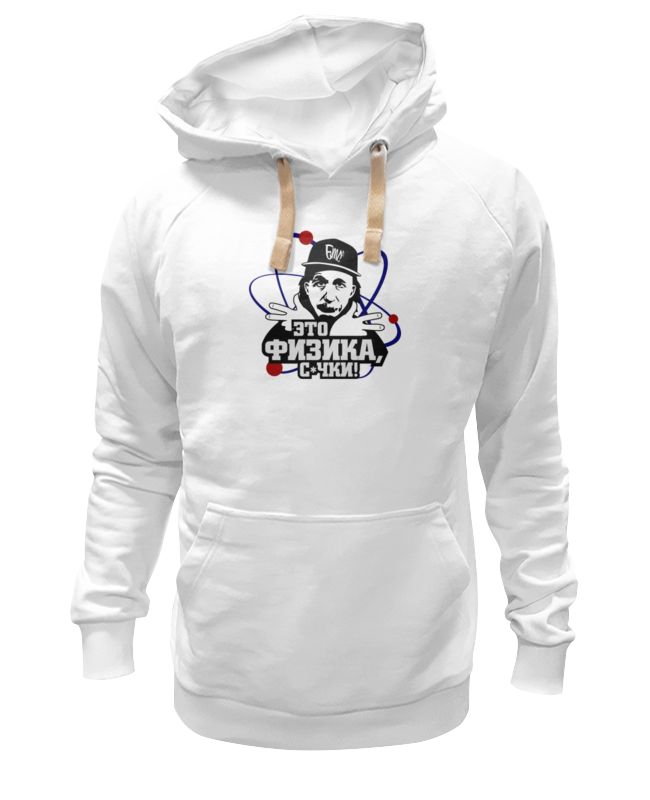 

Толстовка унисекс Printio Это физика! белая XL, Белый, Это физика!